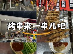 -鲁C·尚小炉·淄博烧烤(市北店)