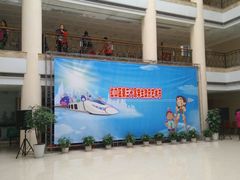 -上海市虹口区青少年活动中心(欧阳路)