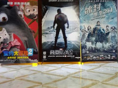 android_upload_pic-邳州国际影城(市中心宏大A区店)