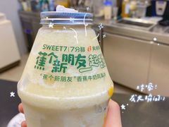 -7分甜(武林银泰店)