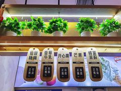 -野人先生现做冰淇淋(北京环宇荟店)