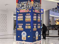 -红星美凯龙(上海沪南店)