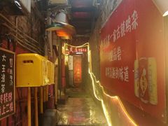-大王油茶(磁器口店)