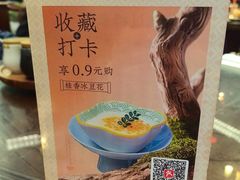 -香麒园·过桥米线·南湖雅宴