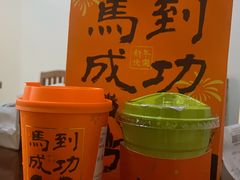 -一杯潮茶·专注潮汕茶饮(十二中创始店)