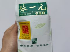 -张一元(总店)
