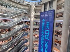 -开元商城(钟楼店)