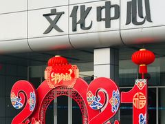 -杭州市萧山图书馆
