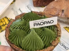 -PAOPAO Bakery&Café(港汇店)