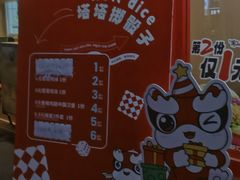 -塔斯汀中国汉堡(江大南路店)