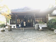-无锡蠡湖国家湿地公园-蠡园