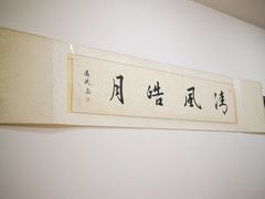 -百年聚宾楼(北大街店)