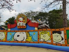 -史努比缤纷世界