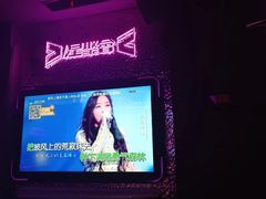 -星聚会KTV X PARTY K(上海东方渔人码头店)