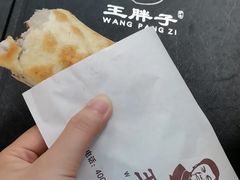 -王胖子驴肉火烧(东四旗舰店)
