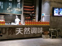 -U你·天然调味(南湖总店)