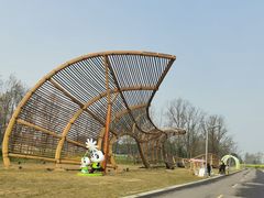 -中国天府农业博览园