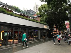 -芙蓉堂(武汉天地店)