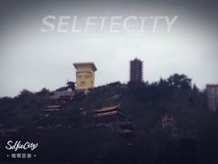 -丰都鬼城名山景区