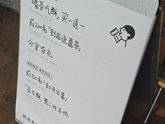 -喜茶(广州番禺奥园广场店)