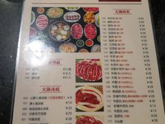 菜单-八合里牛肉火锅(八合里总店)
