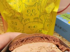 -泽田本家·铜锣烧(TX淮海店)
