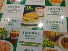 菜单-孖记茶档·热腾茶餐(乐峰店)