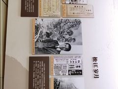 -程十发艺术馆