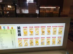 -汤连得温泉馆(宝山店)