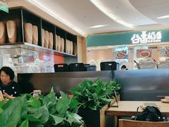 -大师兄·西北小馆(北站缤果空间店)