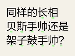 -上海第一八佰伴