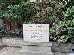 -临安城遗址(太庙遗址)
