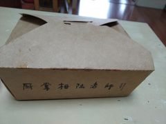 -厨掌柜陆老师(天津之眼店)