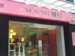 android_upload_pic-糖村(京站店)