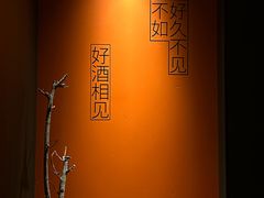 -LAMP BAR 水烟音乐酒吧