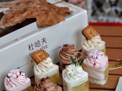 -杜哈夫DOUX RÊVE·生日蛋糕(日月光店)