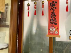 -三姐酒酿(老门东店)