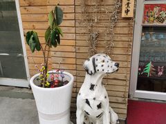 -鳗鱼家·深夜食堂(军博店)