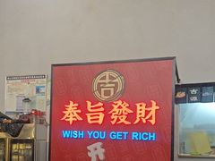 -吉源大排档·鱼生·海鲜(烧烤彩印厂店)