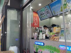 -沪上阿姨·精选茶饮(龙湖滨江天街店)