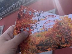 -妙峰山风景名胜区