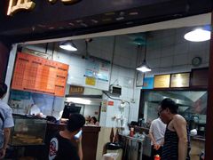 门面-伍湛记 · 广州老字号(龙津中路店)