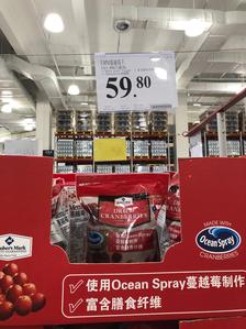 山姆会员商店(中海和平之门店)