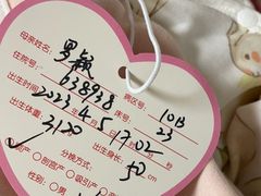 -上海市第一人民医院(松江南部)