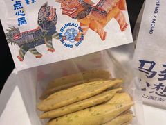 -墨茉点心局(喜盈门范城店)