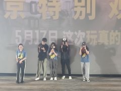 -和美电影艺术中心(万国城店)