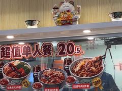 -吉野家(复兴路第二餐厅店)