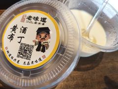 -绍兴老味道·非遗门店(银泰城店)