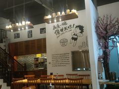 -椰小调.儋州米烂(名门店)