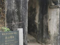 -羚羊峡古栈道森林公园